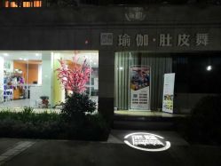 -榕树上·瑜伽普拉提