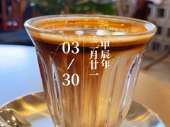 -青莯_Percher Coffee Shop(皮市街店)