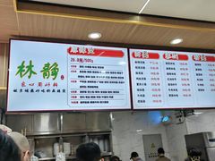 -林静小吃(复兴路店)