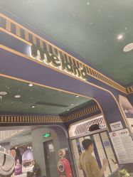 -meland亲子乐园(深圳领展中心城店)