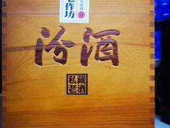 -金威超市(太西店)