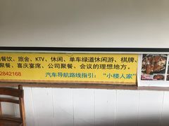 -荔枝红五号农庄