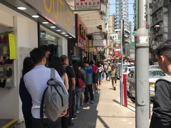 -澳洲牛奶公司(佐敦店)