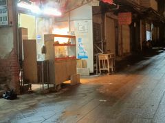 -阿凸芋圆(上帝街店)