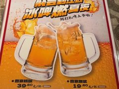 -江边城外烤全鱼(方庄时代购物中心店)