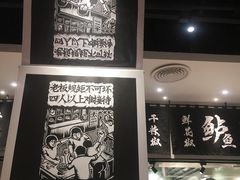 -太二酸菜鱼(汕头苏宁广场店)