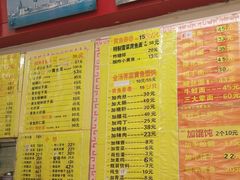 -明呈黄鱼面馆(斜土路店)