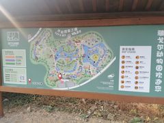 -宁波野生动物园