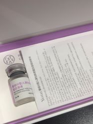 -Yestar宁波艺星整形医院
