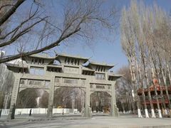 -西宁市人民公园(城西区)