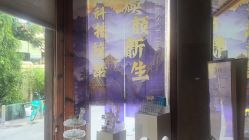 -香秀空间科技抗衰·美容中心