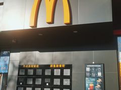 门面-麦当劳(安定门外大街店)