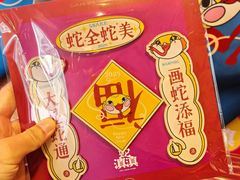 -南屏步行街