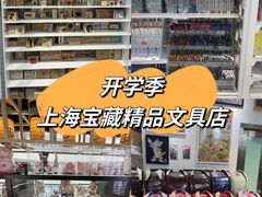 -优你客(久光百货店)