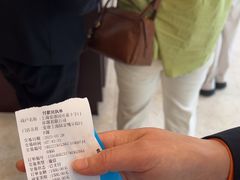 -爱康卓悦体检中心(陆家嘴分院)