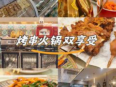 -欧提汗·新疆餐厅·清真(银都路店)