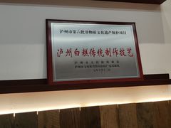 -泸州白糕(慈善路店)