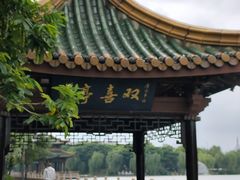 -南通濠河风景名胜区