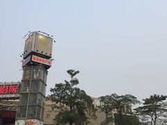 -阳光时代广场