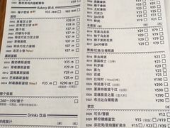 菜单-jpc集品佳宴·地标餐厅(中山店)