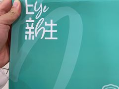 -宝岛眼镜(苏州浒关店)