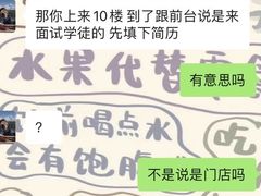 -妞妞国际西点烘焙蛋糕培训学校