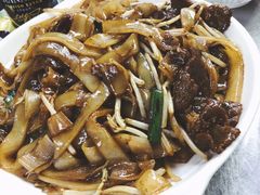 干炒牛河-兴记菜馆