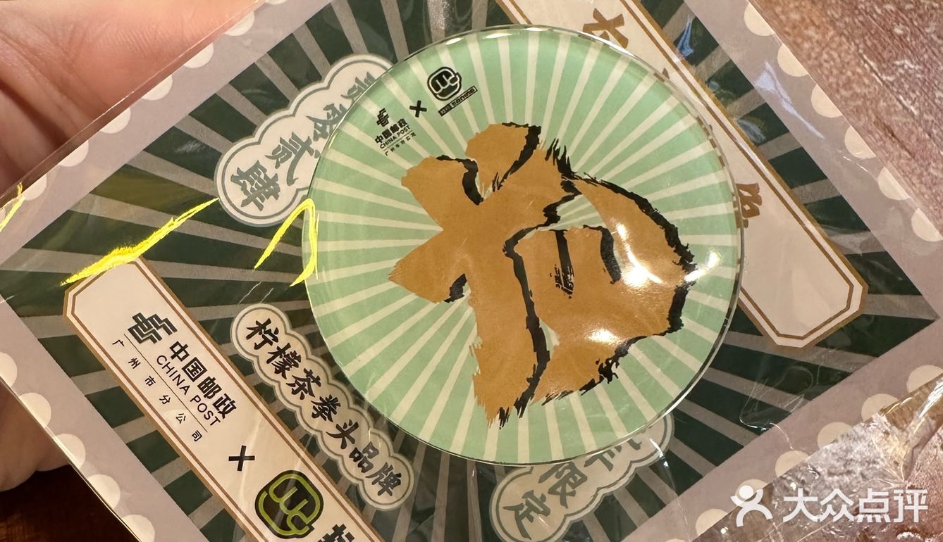 时尚天河！挞柠的邮票联名也太好看了吧！
