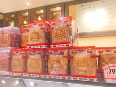 -BreadTalk面包新语·烘焙蛋糕(中心书城店)