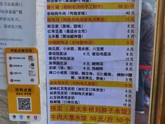 -津老味煎饼果子(西北角总店)