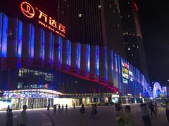 -万达茂商场(南京仙林店)