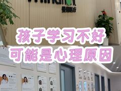 -曼朗心理咨询·旗舰店