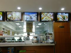 -东升灌浆包(辛庄街总店)