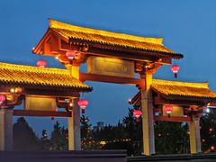 -大唐不夜城