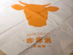 -大家乐(佛山南海店)