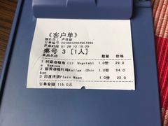 -甘尼仕印度餐厅酒吧(斜塘老街店)