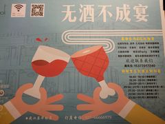 -胡桃里乐队酒馆(昙华林店)
