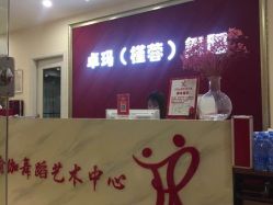 点击看大图 -JR Dance Space舞蹈·空中瑜伽
