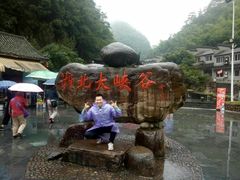 -藏龙百瀑漂流
