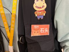 -H次元沉浸剧情密室(街道口店)