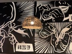 -管氏翅吧(台湾街店)