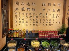 自助调料区-来涮蜀鲜货火锅串串香(菜市口店)