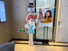 -牙博士口腔品牌连锁(昆山城区店)