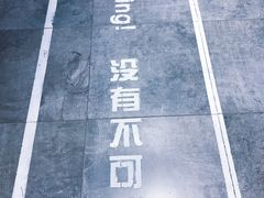 -万达广场(松江店)