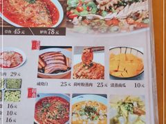 -永乐饭店