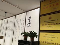 -向阳羊汤(千峰店)
