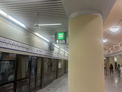 -安立路(地铁站)