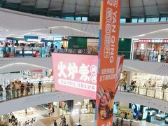 -万达广场(大明宫店)