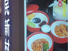 -悦海·家宴·冰花皮皮虾大锅贴(宝龙店)