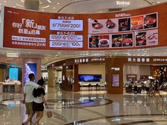 -凯德广场(金牛店)